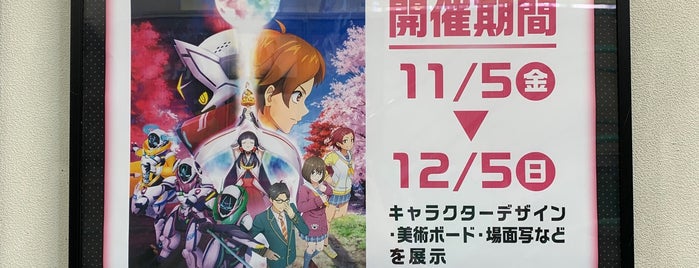 みんなのくじ取扱店舗 To Loveる ダークネス限定