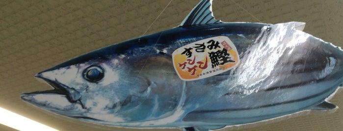 すさみ漁港 is one of Posti che sono piaciuti a Minami.