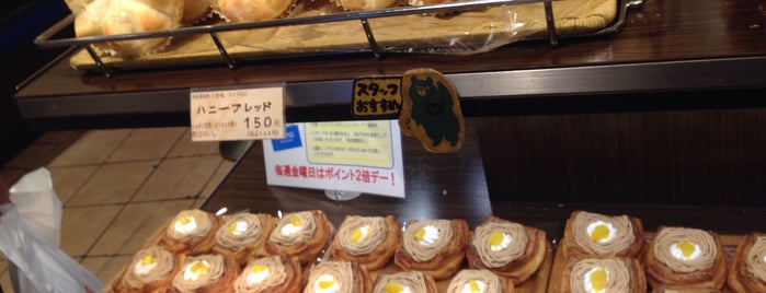 HOKUO 地下鉄天王寺店 is one of 関西のパン屋さん.