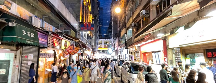 Woo Cow Hotpot is one of Hongkong.