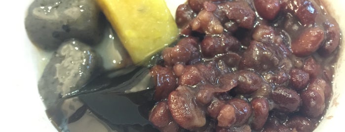 Blackball Singapore 黑丸嫩仙草 is one of Places to try.