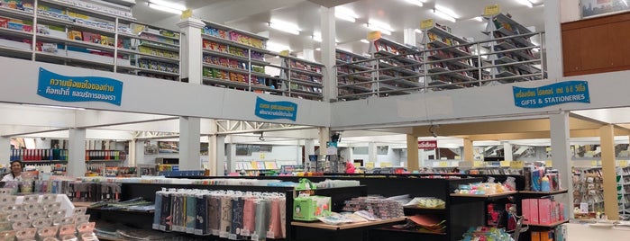 D.K. Book Center is one of Chaing Mai (เชียงใหม่).