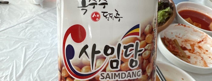 남경식당 is one of 먹자_동쪽.