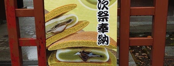 青木屋 けやき並木通り店 is one of お菓子屋.