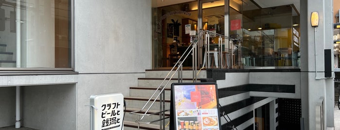 BathHaus is one of Craft Beer On Tap - Shibuya.