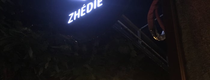 Zhédié Café is one of Orte, die leon师傅 gefallen.