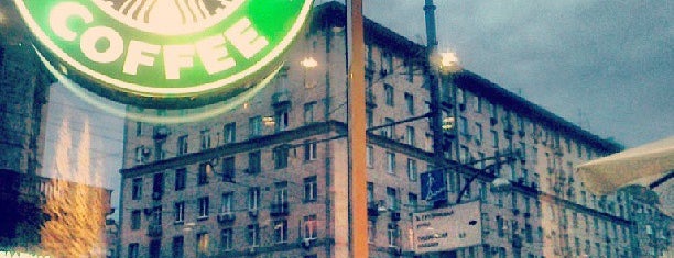 Starbucks is one of Москва.