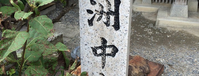 本洲中央の地 is one of papecco1126: сохраненные места.