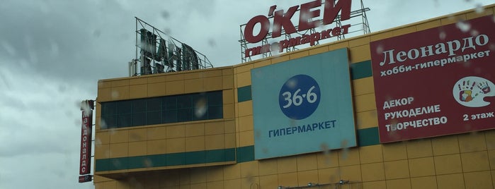 Остановка «ТРЦ РИО» is one of Район Северный.