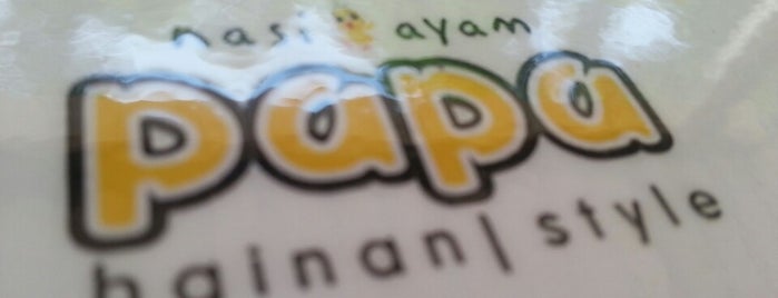 Nasi Ayam Papa Hainan Style is one of Foodie doodie :: Kuantan.