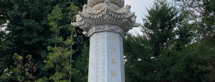 Guanghua Temple is one of Reise 2.