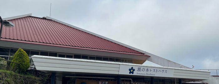 瀬の本高原 is one of Takuma : понравившиеся места.