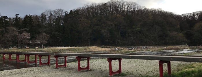 鞍掛橋 is one of 自転車.