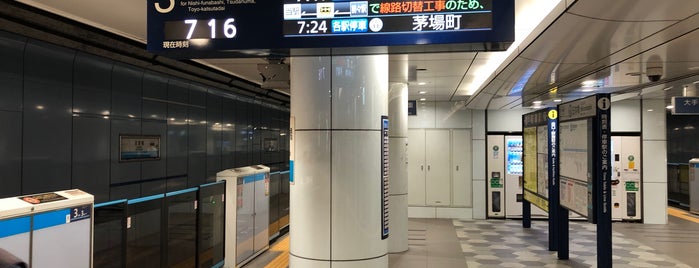 Nihombashi Station is one of よく使う駅.