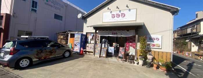 海鮮専門店 かじま is one of 茨城に行ったらココに行く！ Vol.1.