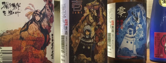 Liber is one of お気に入りの居酒屋&飲食店.