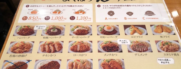 Kitchen Jiro is one of Akihabara Gourmet.