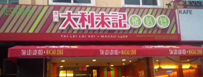 Tai Lei Loi Kei 大利来记 is one of Makan Place.