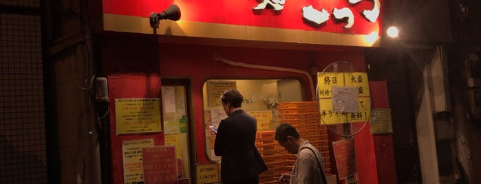 超ごってり麺 ごっつ is one of ラーメン屋.