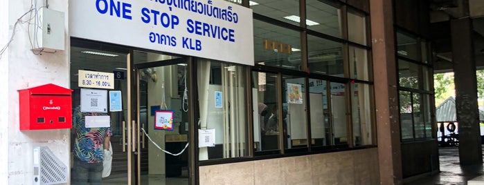 One Stop Service is one of มหาวิทยาลัยรามคำแหง (Ramkhamhaeng University).