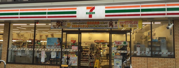 セブンイレブン 奈良西大寺本町店 is one of コンビニ3.