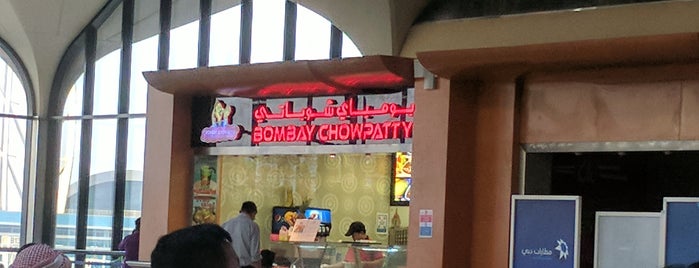 Bombay Chowpatty is one of Dubai Airport.