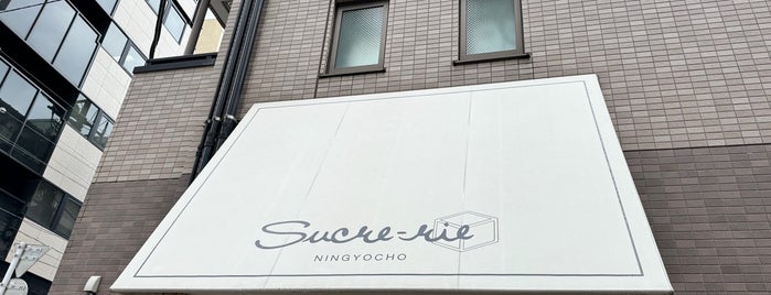 Sucre-rie is one of Tokyo,sweets.
