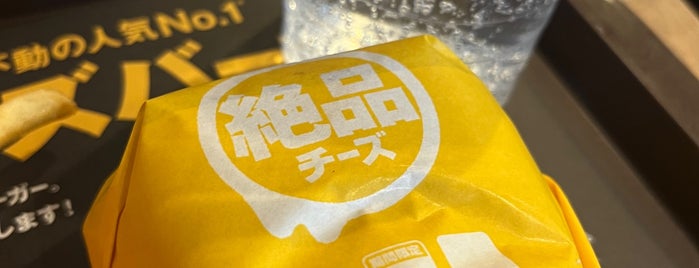 Lotteria is one of コンセント付きの店.