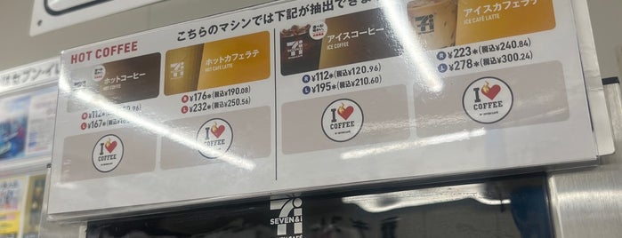 セブンイレブン 江東門前仲町店 is one of コンビニその２.