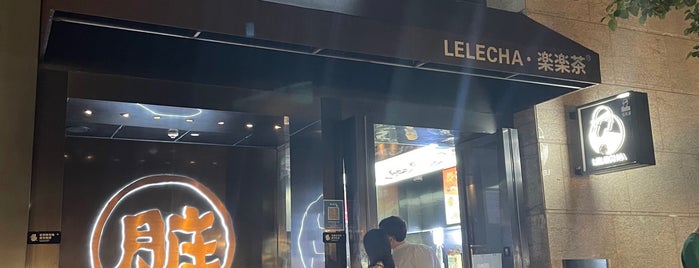 LeLeCha is one of Shanghai.