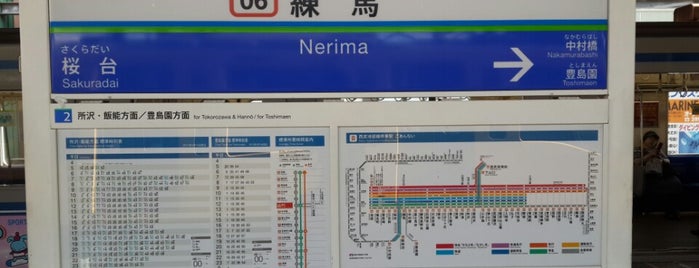 練馬駅 is one of Train stations その2.