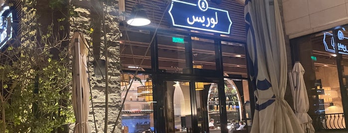 Loris is one of Riyadh restaurants 🇸🇦.