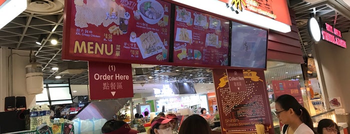 Shihlin Taiwan Street Snacks is one of Micheenli Guide: Fried Chicken trail in Singapore.