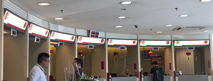 Bank of China 中国银行 is one of BankKing™.