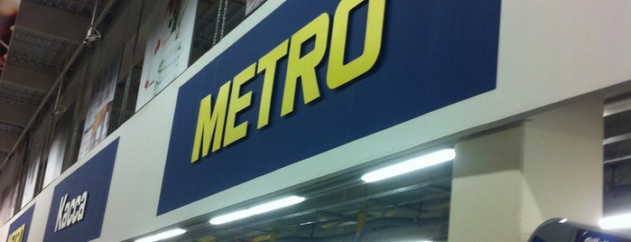 METRO Cash & Carry is one of В мире животных.