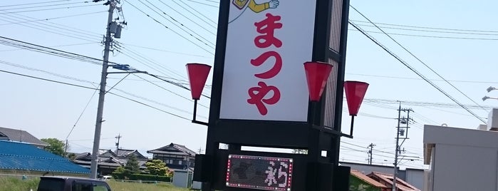 とり野菜 レストランまつや is one of 石川県の主要観光地(Sightseeing Spots in Ishikawa Pref.).