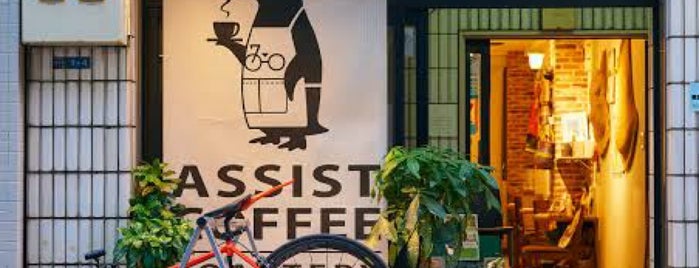 ASSIST COFFEE ROASTERY is one of Free Wi-Fi in 千代田区.