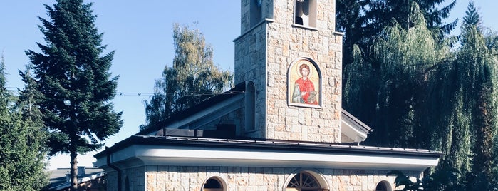 Църква Свети Пантейлемон is one of fav.