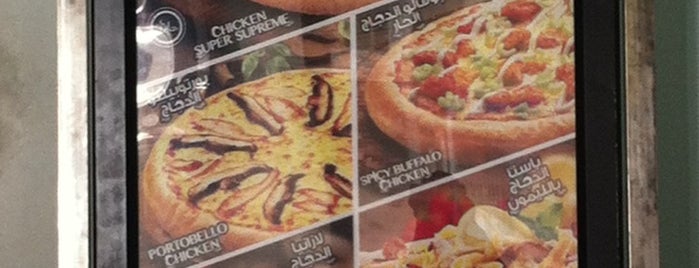 Pizza Hut is one of Posti che sono piaciuti a ꌅꁲꉣꂑꌚꁴꁲ꒒.