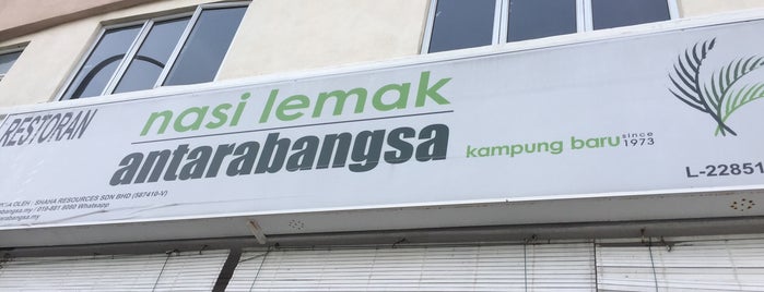 Nasi Lemak Antarabangsa is one of temp..