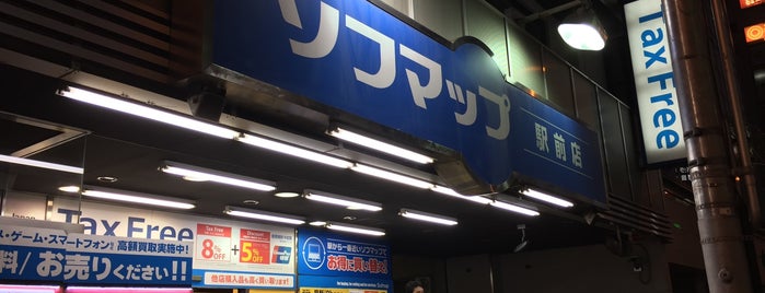 ソフマップAKIBA 5号店 中古デジタル館 is one of Tokyo.