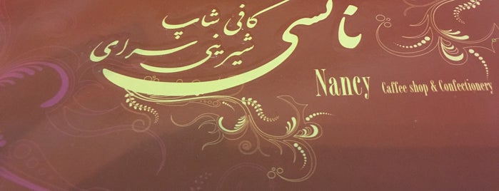 Nancy Café and Pastry Shop | کافه قنادی نانسی is one of Been there.