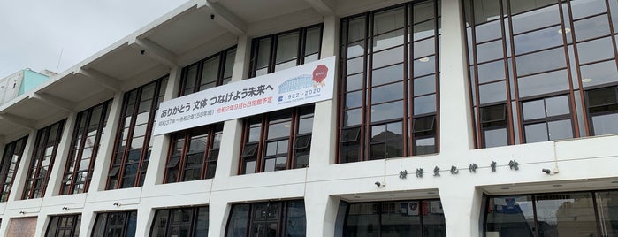 Yokohama Cultural Gymnasium is one of 会場.