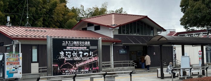 Kanuma Station is one of JR 키타칸토지방역 (JR 北関東地方の駅).