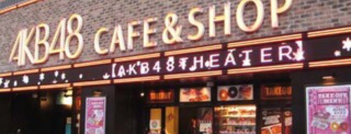 AKB48 SHOP 秋葉原店 is one of Favorite Theater Spot.