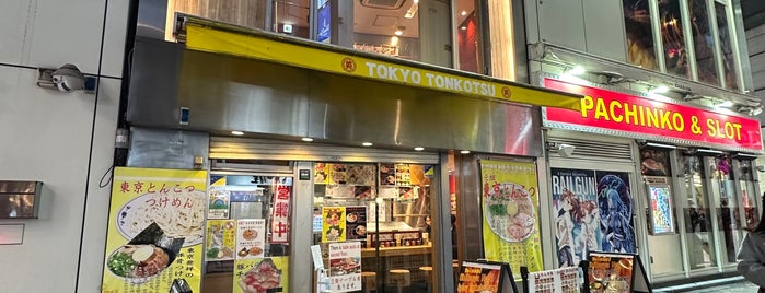 Tonkatsu Wako is one of Tokyo.