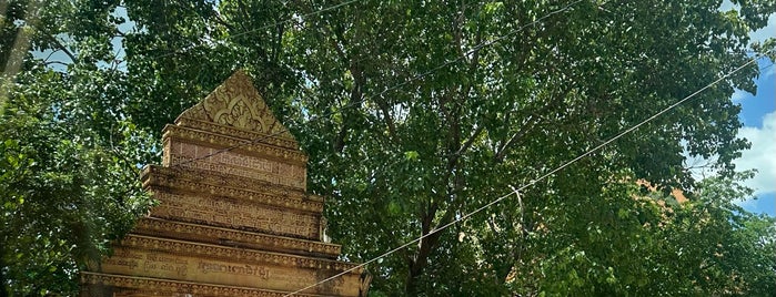 Wat Thmey Killing Field is one of Cambodia 2016.