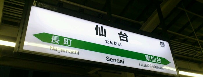 Sendai Station is one of The stations I visited.