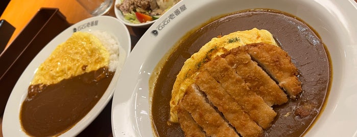 Coco Ichibanya Curry House is one of spot.ph Top 100 Great restaurants in Manila.