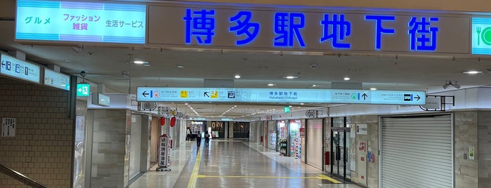 Hakataeki Chikagai is one of エキチカ（博多駅•朝日ビル地下街）.